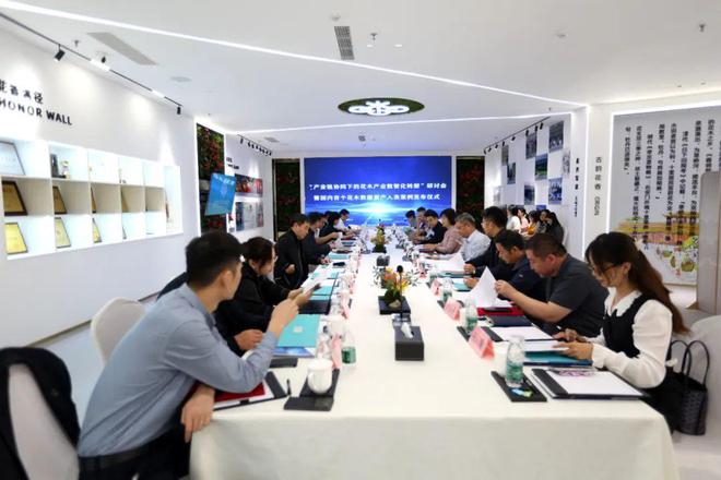 东湖大数据在京发布国内首例花木数据资产入表案例(图2)