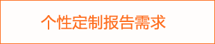 2025年盆栽花市场分析报告(图1)