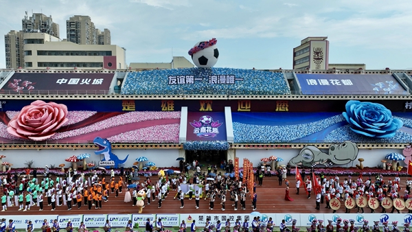 2025村超全国赛暨云南鲜花足球超级联赛火热开赛(图1)