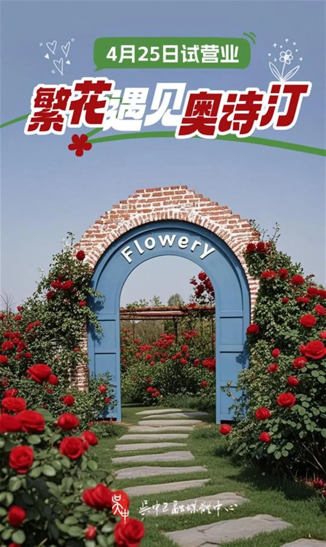 没资质却敢带人上天“黑飞”公司闯祸：直升机坠落致1死4伤！央视调查：注册地在农田空地登记员工仅2人！更多细节→(图5)