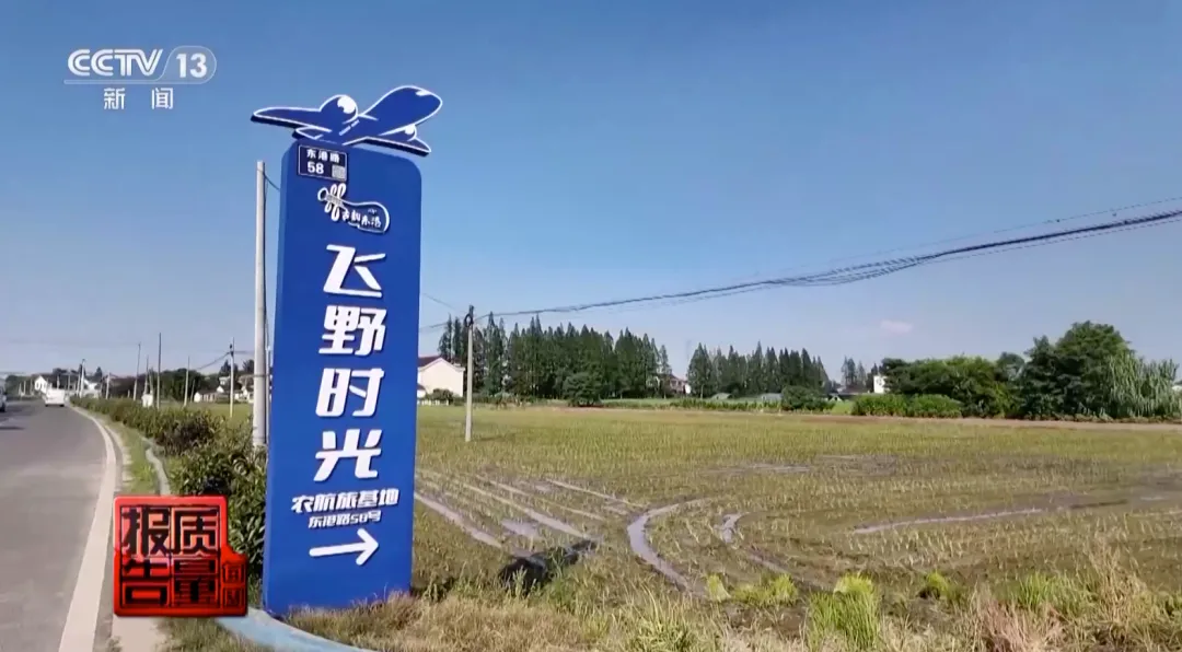 没资质却敢带人上天“黑飞”公司闯祸：直升机坠落致1死4伤！央视调查：注册地在农田空地登记员工仅2人！更多细节→(图11)