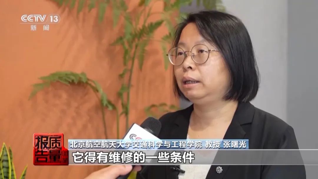 没资质却敢带人上天“黑飞”公司闯祸：直升机坠落致1死4伤！央视调查：注册地在农田空地登记员工仅2人！更多细节→(图13)