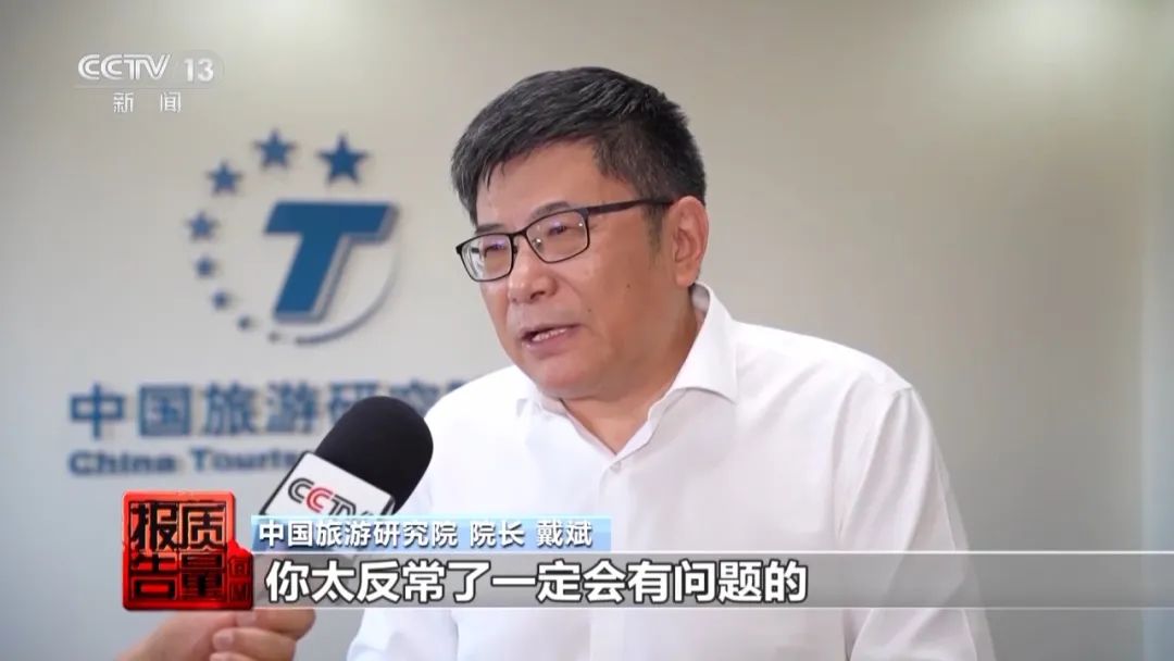 没资质却敢带人上天“黑飞”公司闯祸：直升机坠落致1死4伤！央视调查：注册地在农田空地登记员工仅2人！更多细节→(图14)