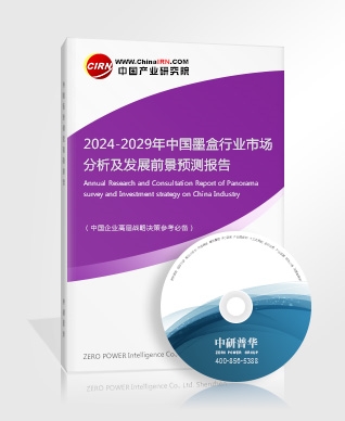 花店行业现状及机遇深度调研分析(图2)
