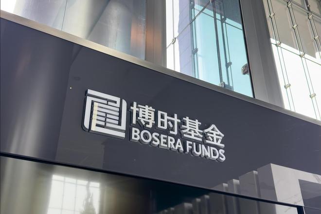 八旬老人花105万买基金亏了30万状告银行法院判了！案涉产品曾为博时旗下百亿爆款基金(图1)