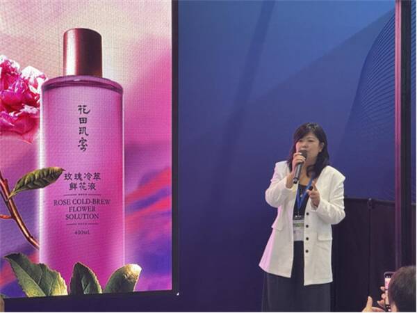 花田玑密亮相2025山东国际大健康博览会以天然+科技重塑中国玫瑰产业新标杆(图1)