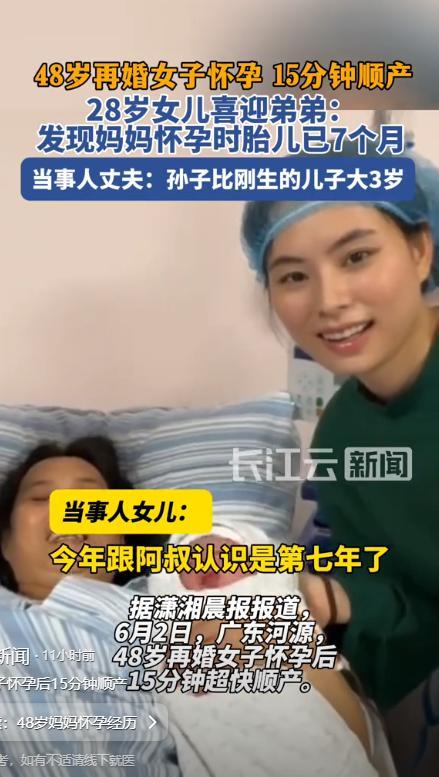 儿媳妇一觉醒来天塌了!48岁婆婆再度生产儿子比小叔子还大3岁(图1)
