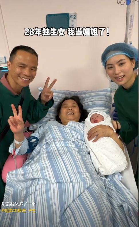 儿媳妇一觉醒来天塌了!48岁婆婆再度生产儿子比小叔子还大3岁(图2)