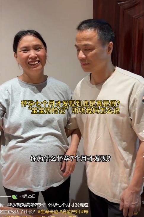 儿媳妇一觉醒来天塌了!48岁婆婆再度生产儿子比小叔子还大3岁(图4)