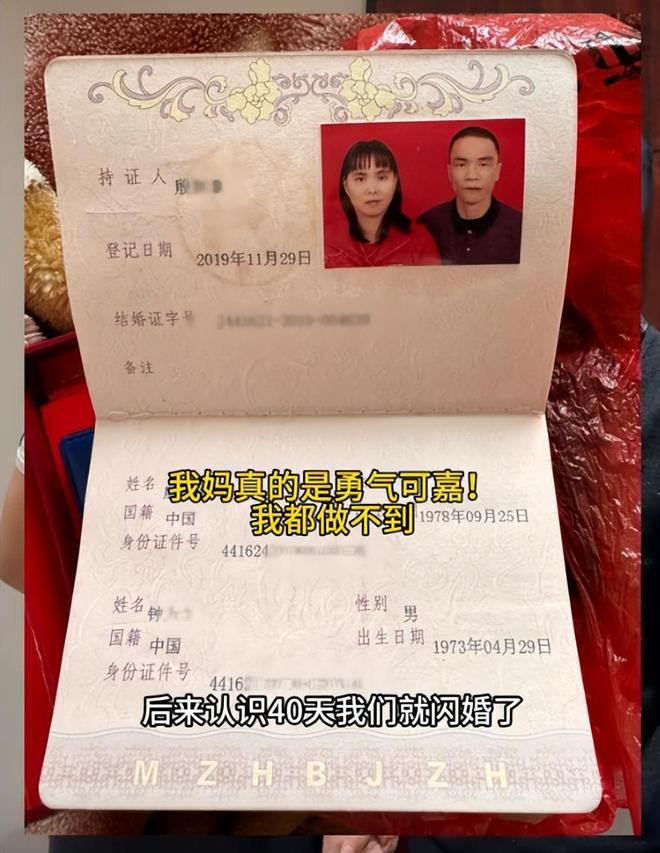 儿媳妇一觉醒来天塌了!48岁婆婆再度生产儿子比小叔子还大3岁(图19)