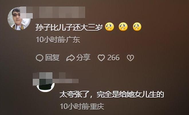儿媳妇一觉醒来天塌了!48岁婆婆再度生产儿子比小叔子还大3岁(图11)
