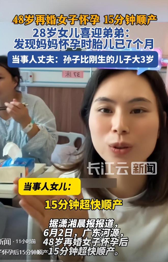 儿媳妇一觉醒来天塌了!48岁婆婆再度生产儿子比小叔子还大3岁(图8)