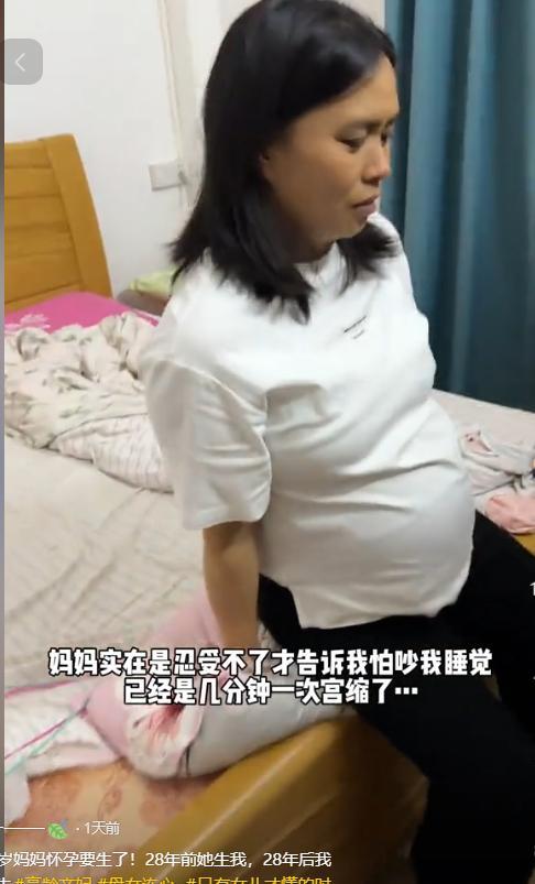 儿媳妇一觉醒来天塌了!48岁婆婆再度生产儿子比小叔子还大3岁(图16)