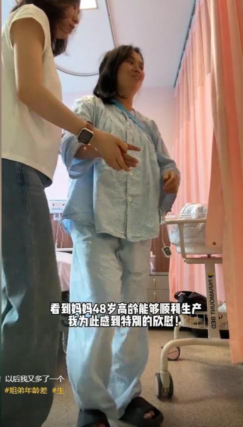 儿媳妇一觉醒来天塌了!48岁婆婆再度生产儿子比小叔子还大3岁(图9)