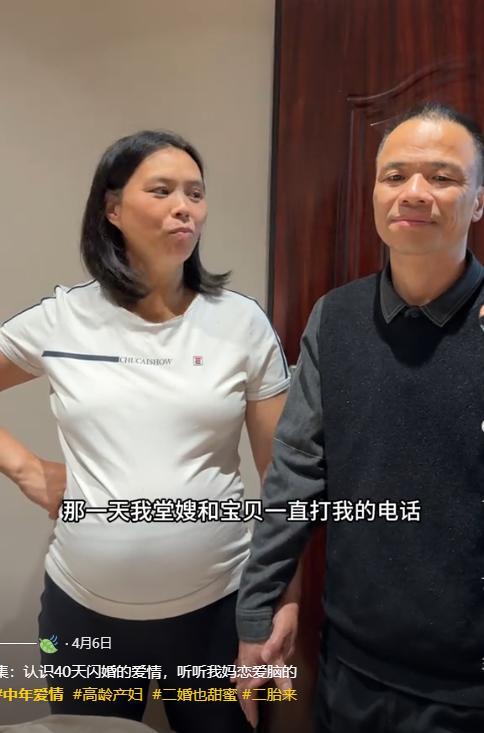 儿媳妇一觉醒来天塌了!48岁婆婆再度生产儿子比小叔子还大3岁(图12)