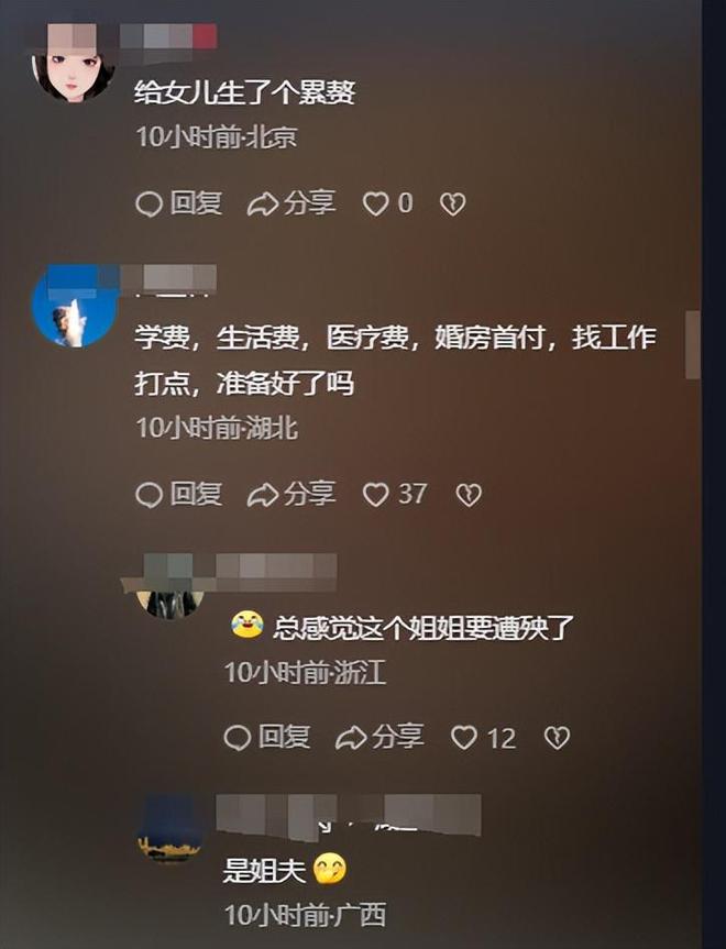 儿媳妇一觉醒来天塌了!48岁婆婆再度生产儿子比小叔子还大3岁(图10)