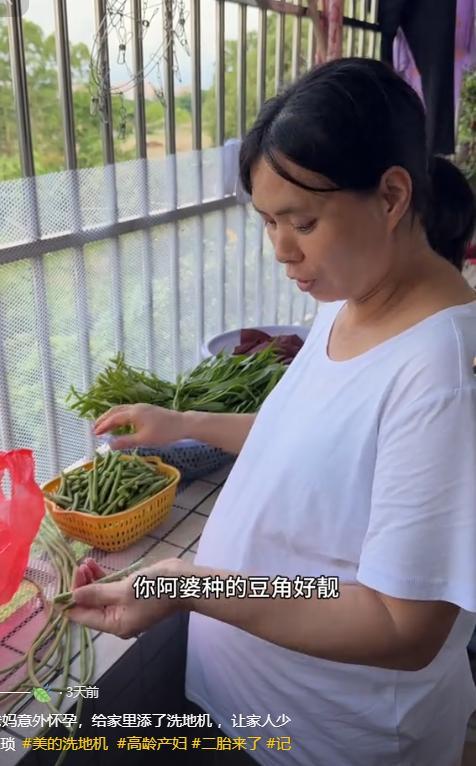 儿媳妇一觉醒来天塌了!48岁婆婆再度生产儿子比小叔子还大3岁(图14)