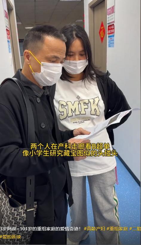 儿媳妇一觉醒来天塌了!48岁婆婆再度生产儿子比小叔子还大3岁(图28)