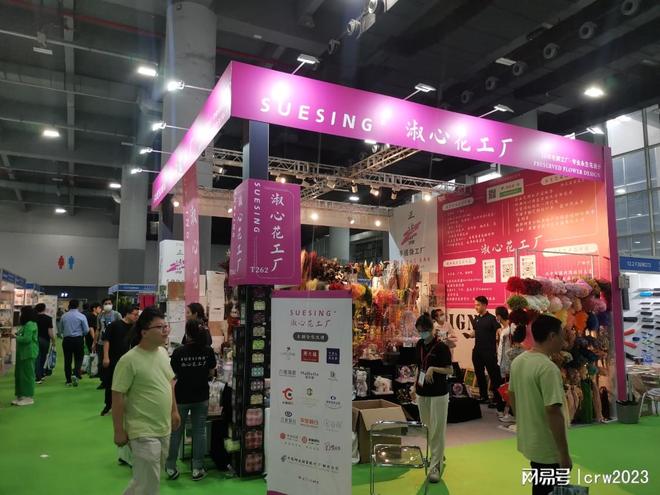 2024广州花卉展览会花店用品展花卉盆栽展(图1)