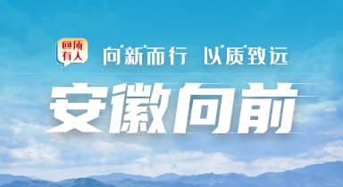 安徽向前丨花開肥西苗木逢春(图4)