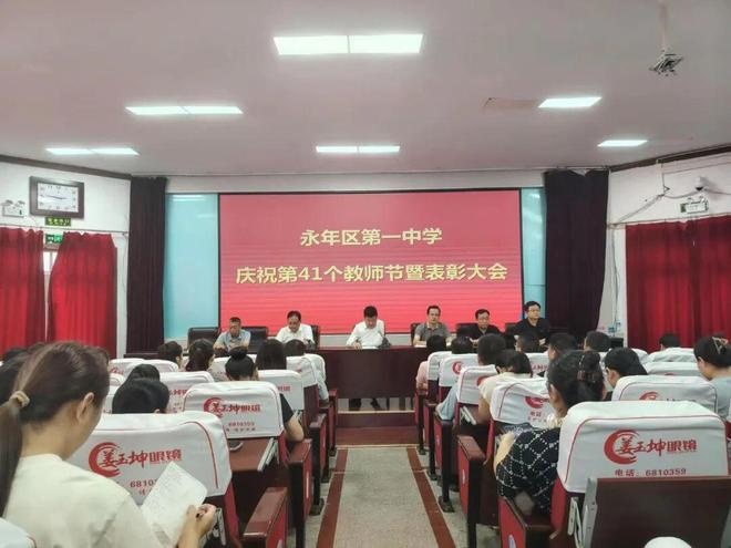 今天鲜花和掌声献给他们(图1)