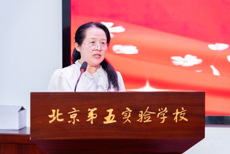 以教育家精神铸魂强师谱写教育强国建设华章——北京第五实验学校举办庆祝第41个教师节活动(图6)