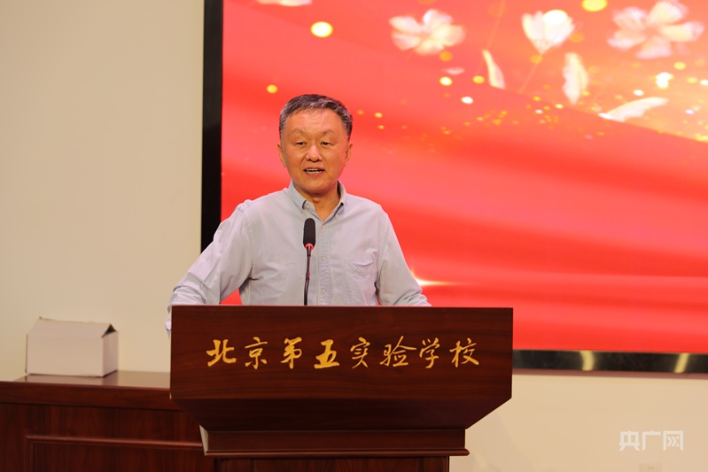 以教育家精神铸魂强师谱写教育强国建设华章——北京第五实验学校举办庆祝第41个教师节活动(图3)