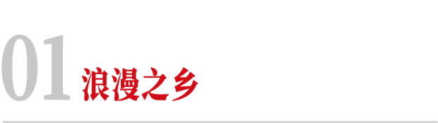 全国人均10枝云南鲜花为何依然被卡脖子？(图1)
