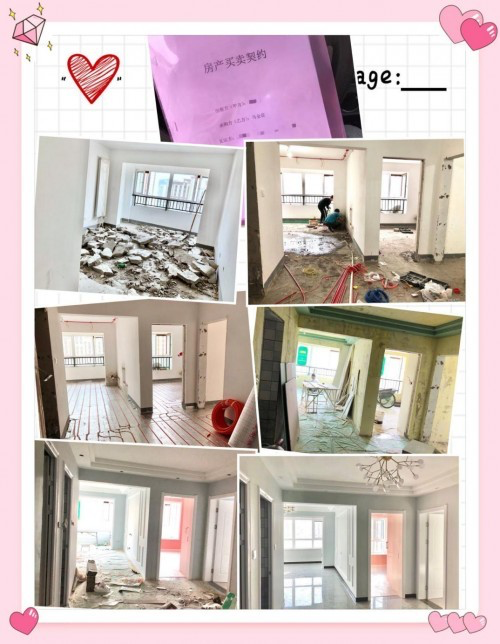在爱聊APP相遇11天IT男与幼师把算法写成了爱情(图3)