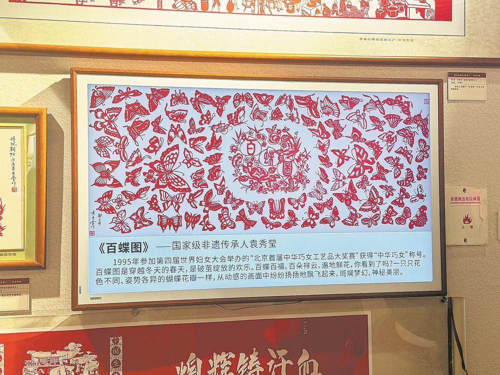 宁德柘荣:纸上生花剪出千年风华(图1)