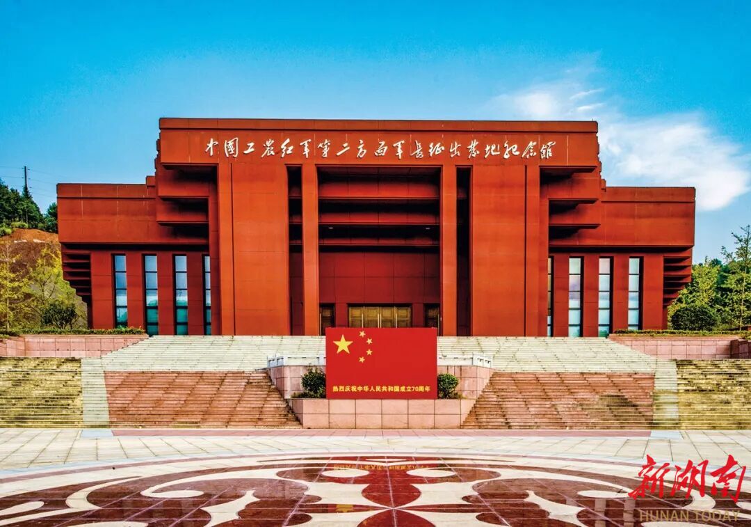 民族之花绽桑植⑬丨桑植：红色赋能绿色发展铸就共同现代化之路(图1)