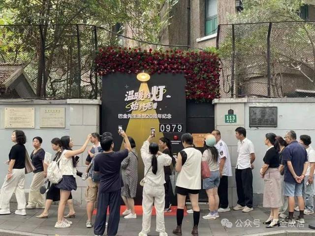 “温暖的灯始终亮着”他们来武康路打卡纪念巴老！有人带来鲜花有人带来多年前的手抄本(图8)