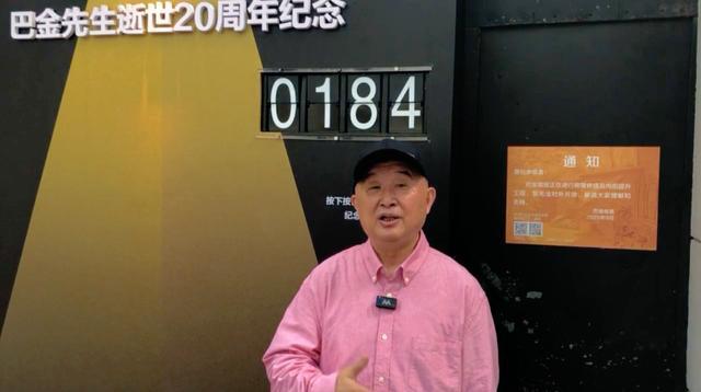 “温暖的灯始终亮着”他们来武康路打卡纪念巴老！有人带来鲜花有人带来多年前的手抄本(图3)