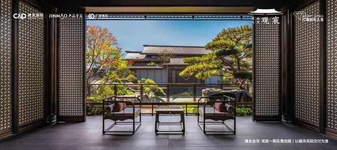 北京【建发金茂·观宸】楼盘详情-售楼处电话-在售户型-价格-地址(图1)