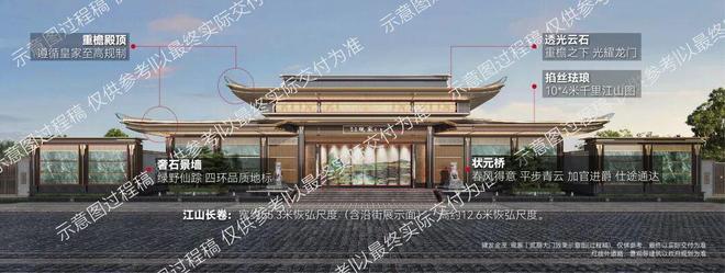 北京【建发金茂·观宸】楼盘详情-售楼处电话-在售户型-价格-地址(图2)