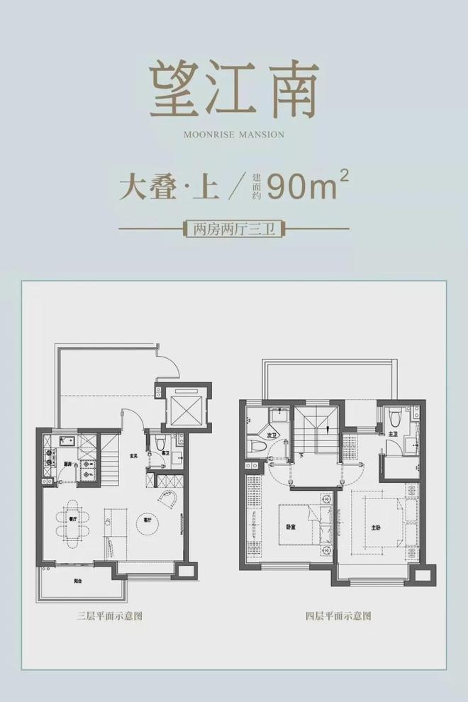 ®保利明玥潮升售楼处保利明玥潮升发布：引领宜居潮流(图2)