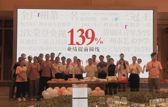 ®保利明玥潮升售楼处保利明玥潮升发布：引领宜居潮流(图8)
