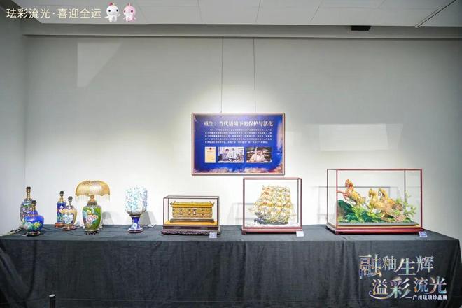 宝藏展览上线！广州珐琅珍品空降花都美术馆(图1)