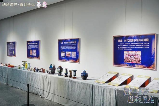 宝藏展览上线！广州珐琅珍品空降花都美术馆(图3)