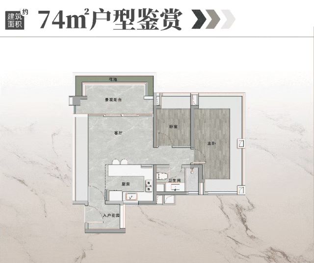 热搜好房｜万科理想花地·傲璟售楼处发布打造理想品质生活(图6)