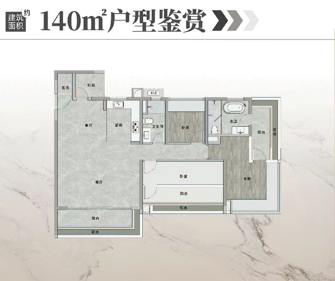 热搜好房｜万科理想花地·傲璟售楼处发布打造理想品质生活(图8)