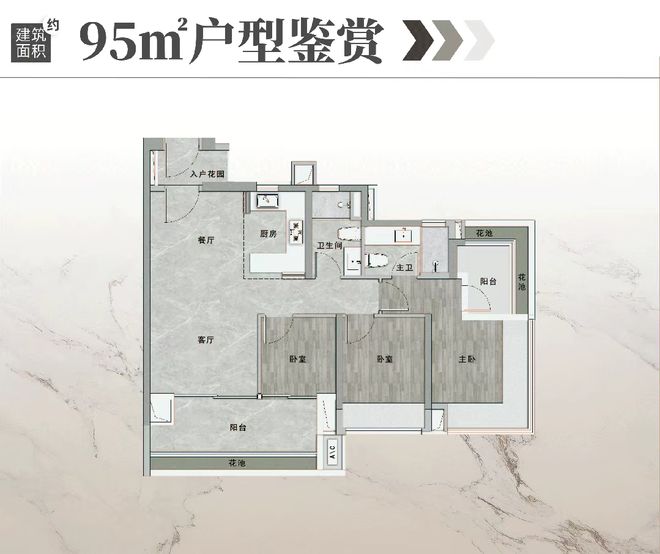 热搜好房｜万科理想花地·傲璟售楼处发布打造理想品质生活(图7)