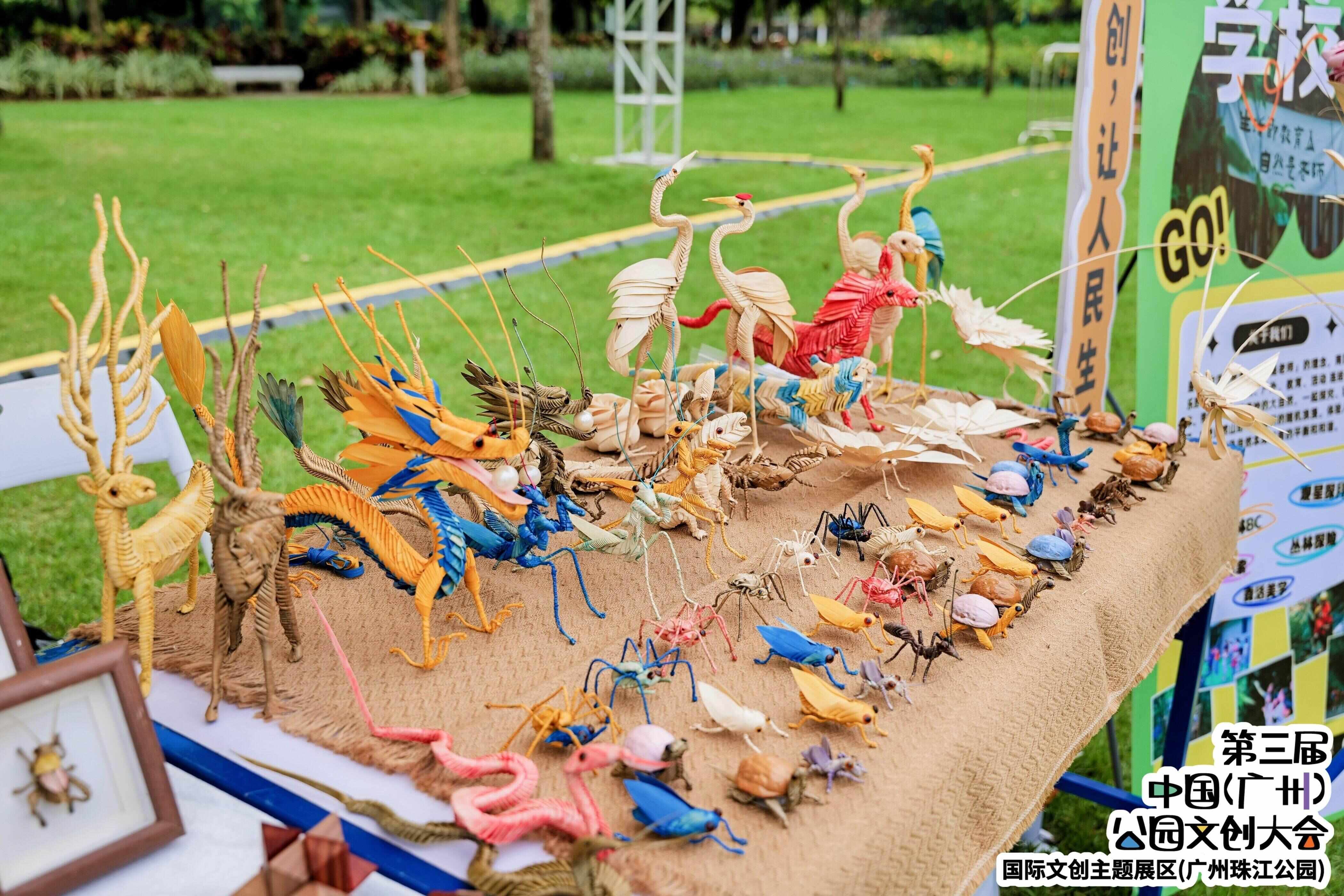 广州珠江公园变身国际文创会客厅五大洲文创点亮“城央绿洲”(图3)