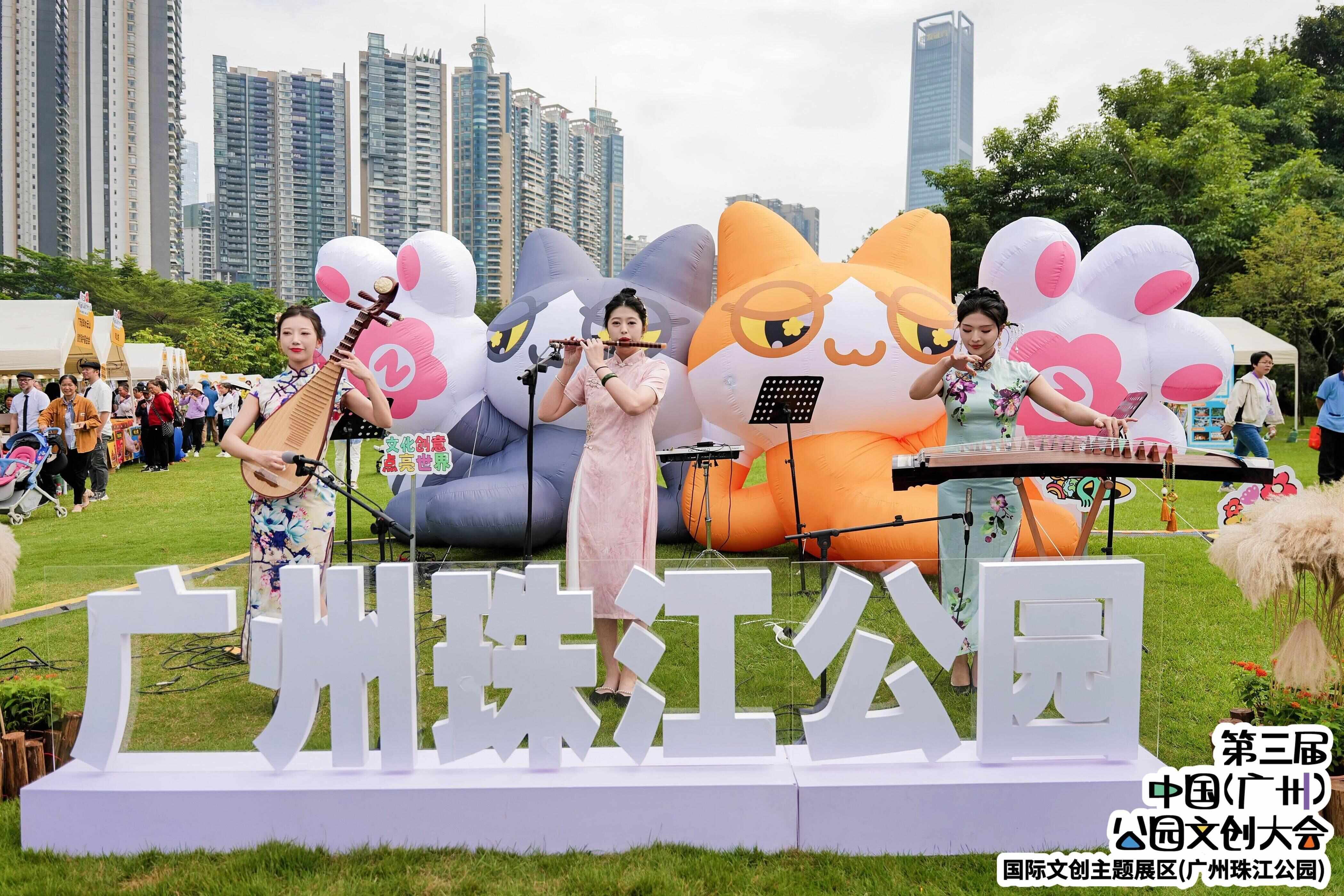 广州珠江公园变身国际文创会客厅五大洲文创点亮“城央绿洲”(图5)