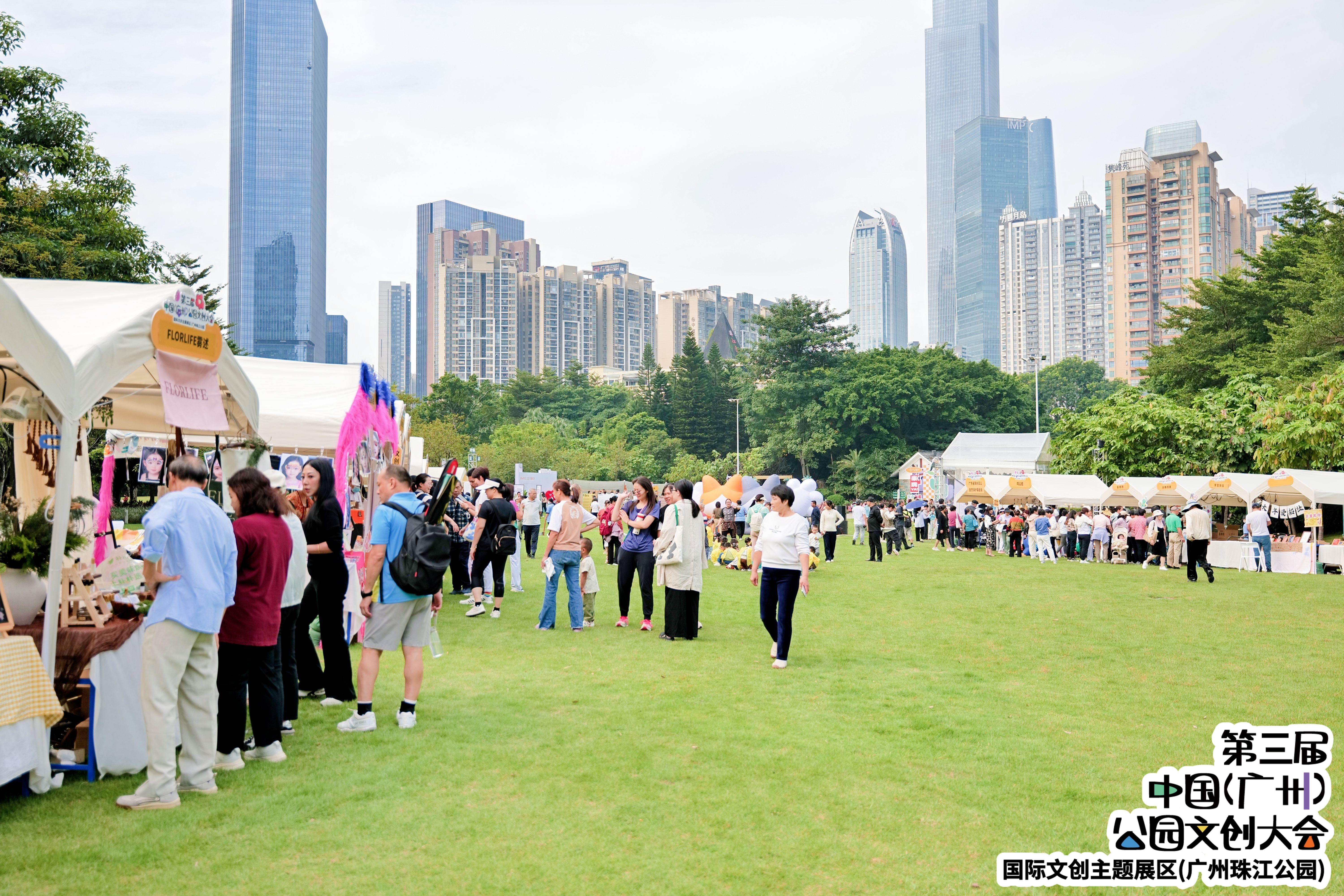 广州珠江公园变身国际文创会客厅五大洲文创点亮“城央绿洲”(图8)