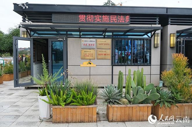 昆明呈贡法院：为云花盛放筑法治屏障(图1)