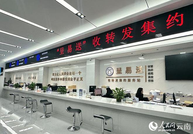 昆明呈贡法院：为云花盛放筑法治屏障(图2)