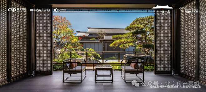 北京热搜豪宅NO1®建发金茂观宸售楼处发布：以品质铸就传奇(图3)