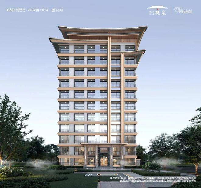 北京热搜豪宅NO1®建发金茂观宸售楼处发布：以品质铸就传奇(图8)