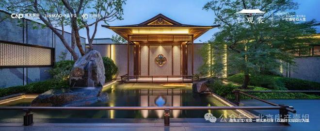 北京热搜豪宅NO1®建发金茂观宸售楼处发布：以品质铸就传奇(图9)